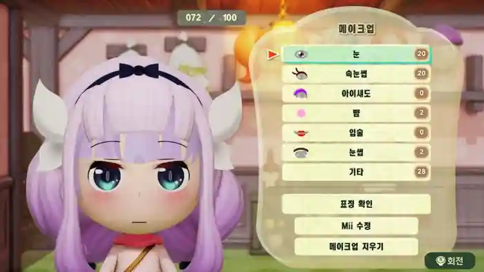 Kanna (Miss Kobayashi's Dragon Maid)