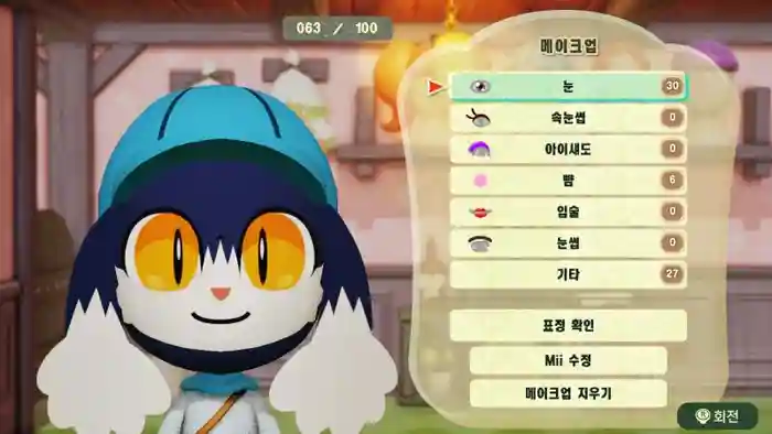 Klonoa