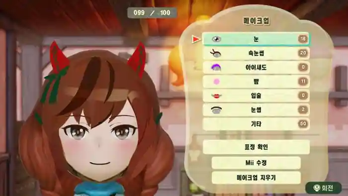 Nice Nature (Uma Musume)