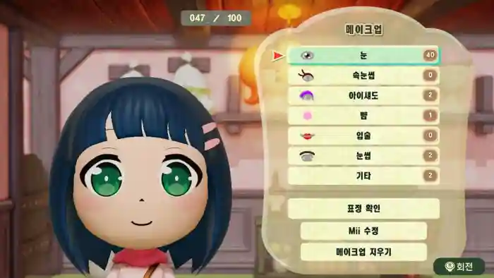 Akari (Ms. Vampire who lives in my neighborhood)