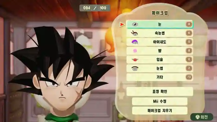 Bardock (Dragon Ball)