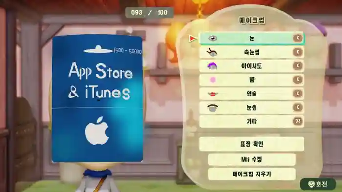 App Store Gift Card