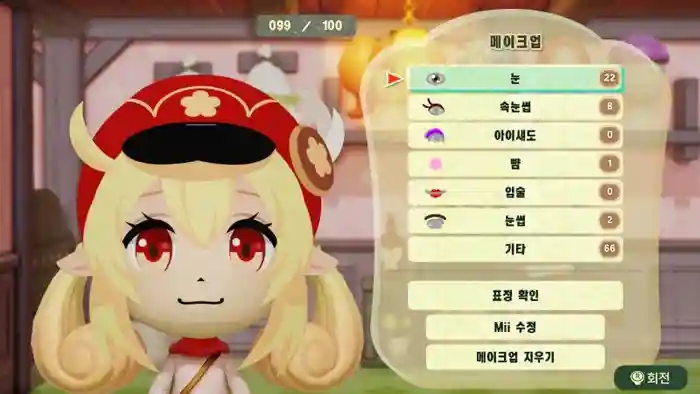 Klee (Genshin Impact)