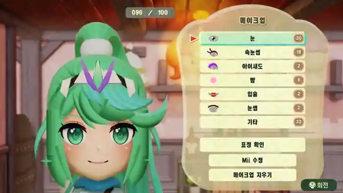 Pneuma (Xenoblade Chronicles 2)