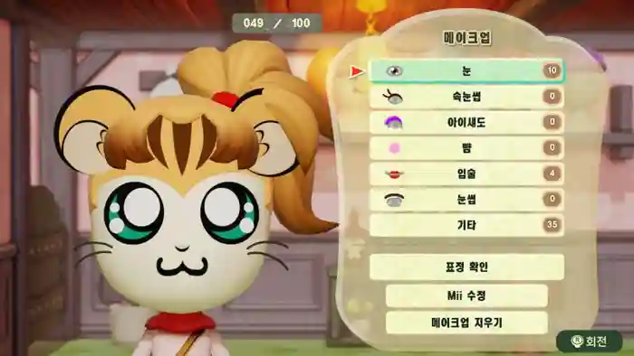 Sandy (Hamtaro)