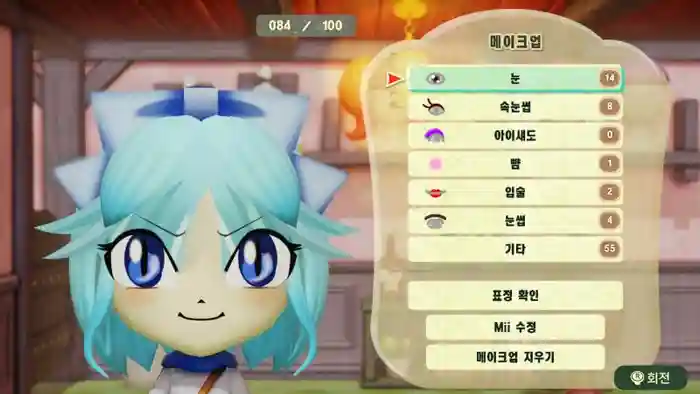 Cirno (Touhou Project)