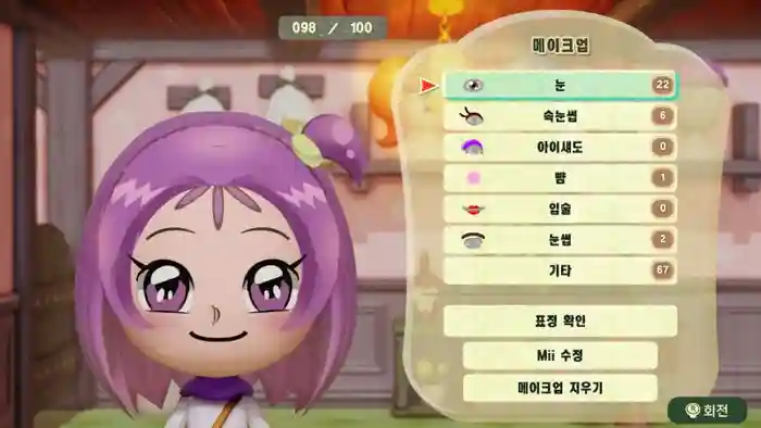 Segawa Onpu (Ojamajo Doremi)