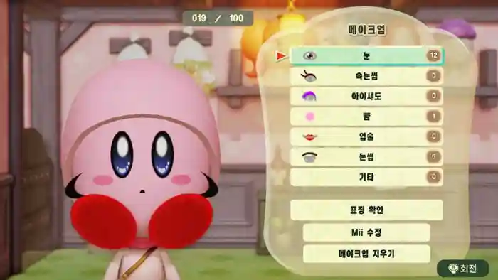 Kirby (tank)