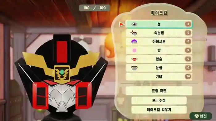 GaoGaiGar (The King of Braves GaoGaiGar)