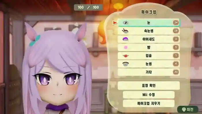 Mejiro McQueen (Uma Musume)
