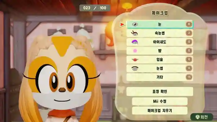 Cream the Rabbit (Sonic the Hedgehog)