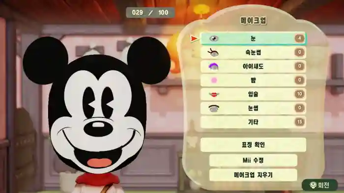 Mickey