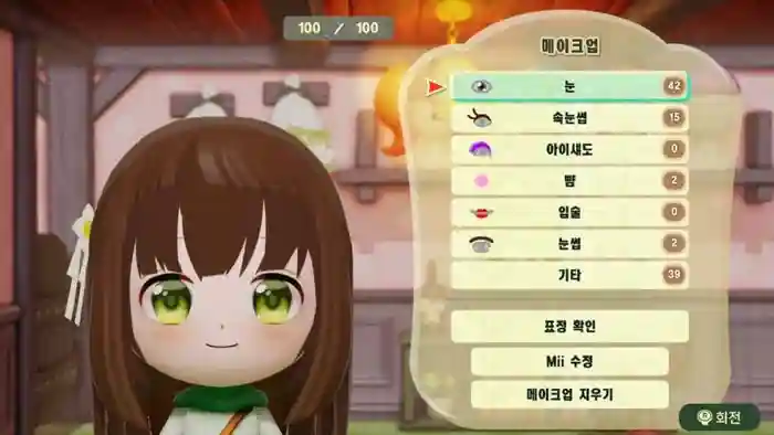 Chiya (Is the Order a Rabbit?)