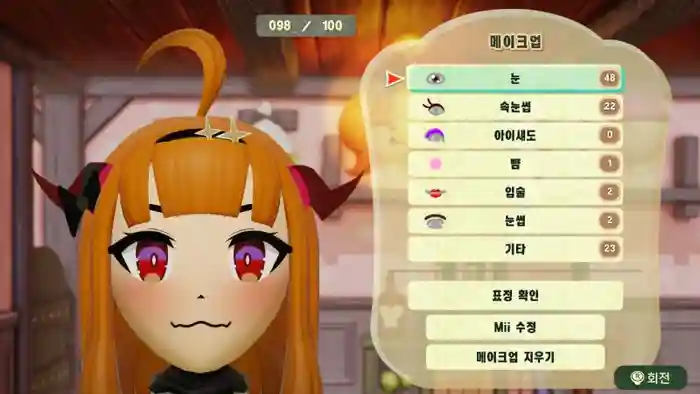 Coco (Hololive)