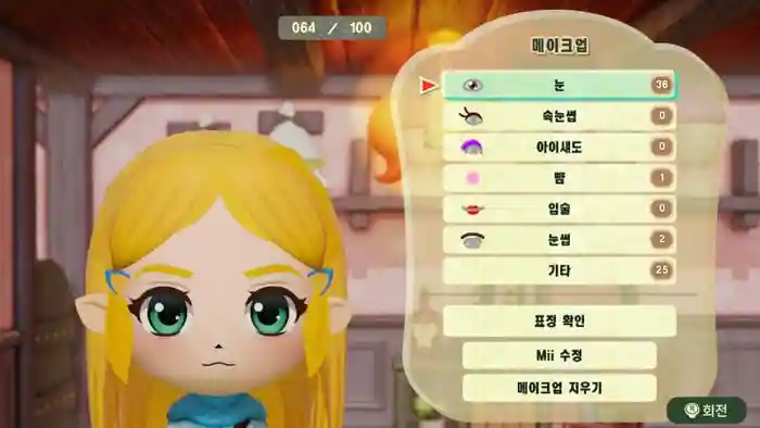 Zelda (The Legend of Zelda)