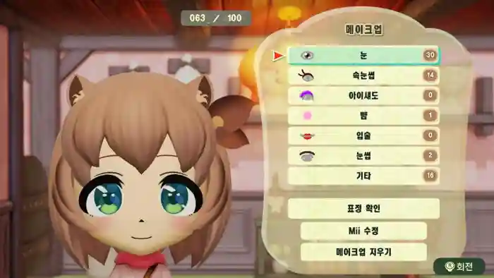 Risu (Hololive)