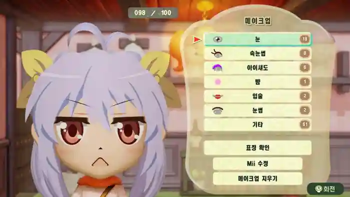 Renge (Non Non Biyori)