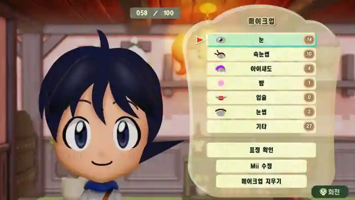 Fuyuki (Sergeant Keroro)