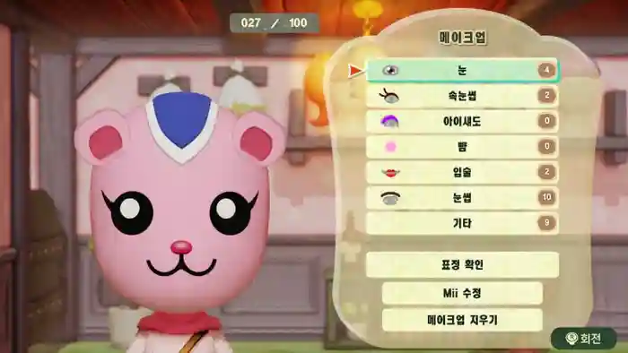 Peanut (Animal Crossing)
