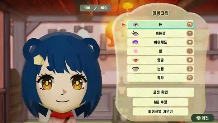 Xiangling (Genshin Impact)