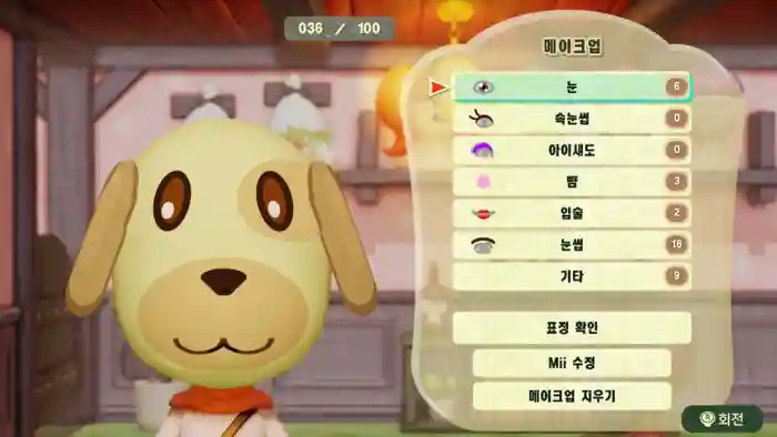 Goldie (Animal Crossing)