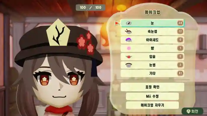 Hu Tao (Genshin Impact)