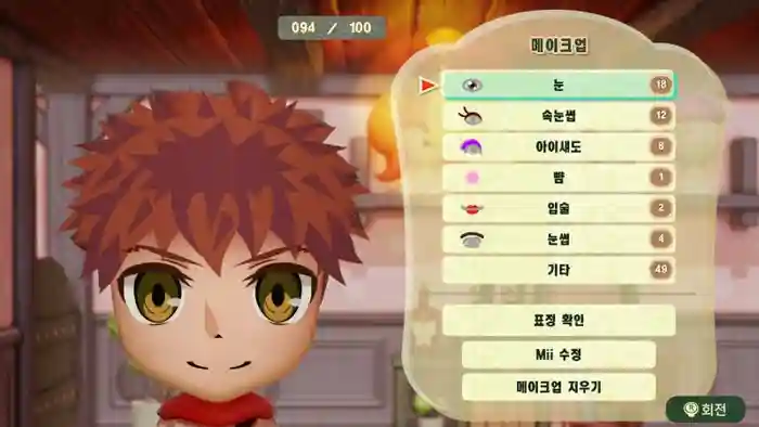 Emiya Shirou (Fate/stay night)