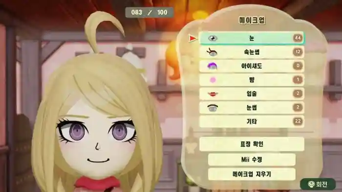 Akamatsu (Danganronpa)
