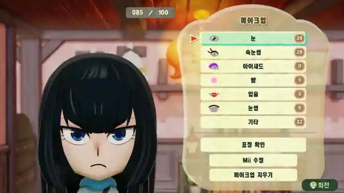 Satsuki (KILL la KILL)