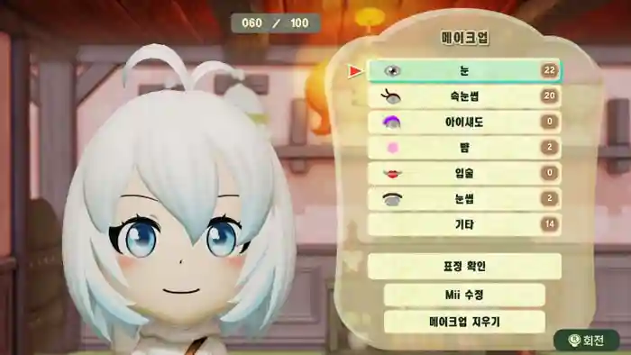 Siro