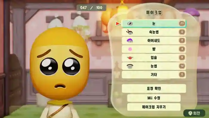 ぷえん (Emoji)