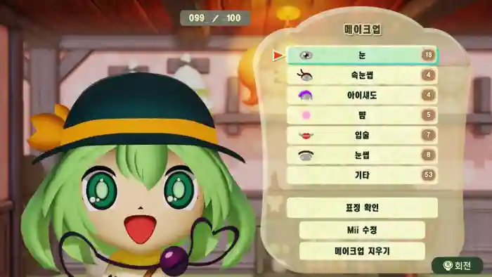 Koishi (Touhou Project)