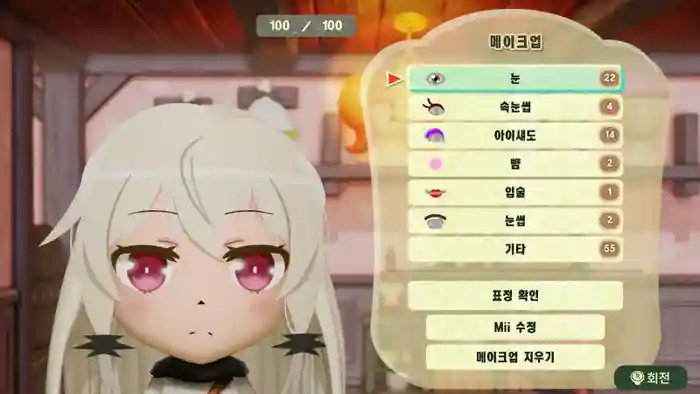 Sophie Twilight (Ms. Vampire who lives in my neighborhood)