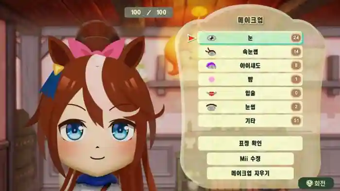 Tokai Teio (Uma Musume)