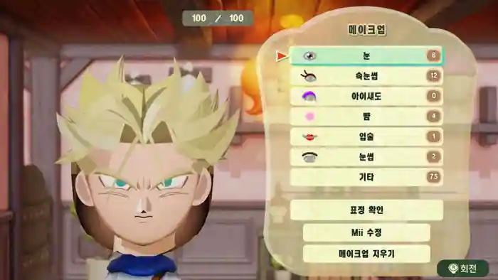 Trunks (Dragon Ball)