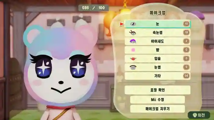 Judy (Animal Crossing)