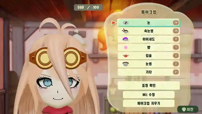 Iruma miu (Danganronpa)