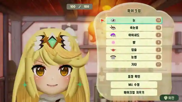 Mythra (Xenoblade Chronicles 2)