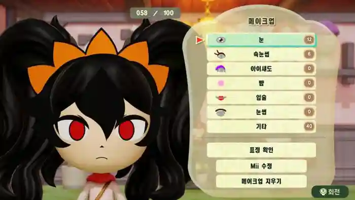 Ashley (Warioware)