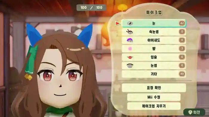 King halo (Uma Musume)