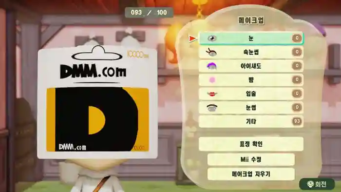 DMM Gift Card