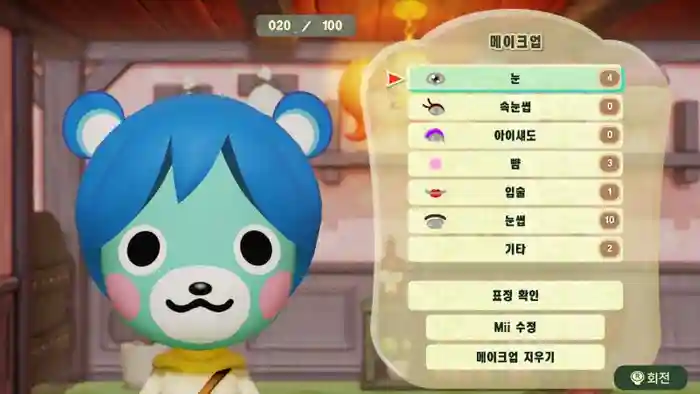 Bluebear (Animal Crossing)