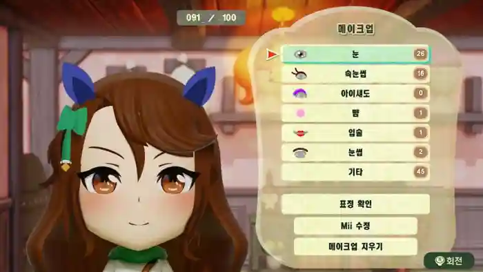 King halo (Uma Musume)