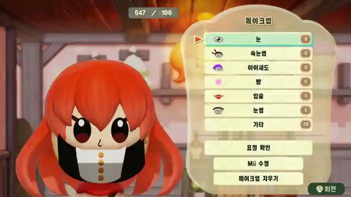 Flamberge (Kirby Star Allies)