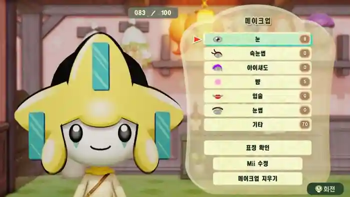 Jirachi (Pokémon)