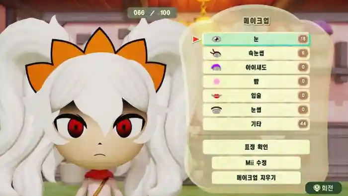 Ashley (Warioware)