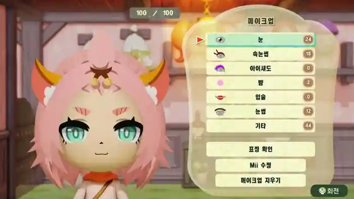 Diona (Genshin Impact)