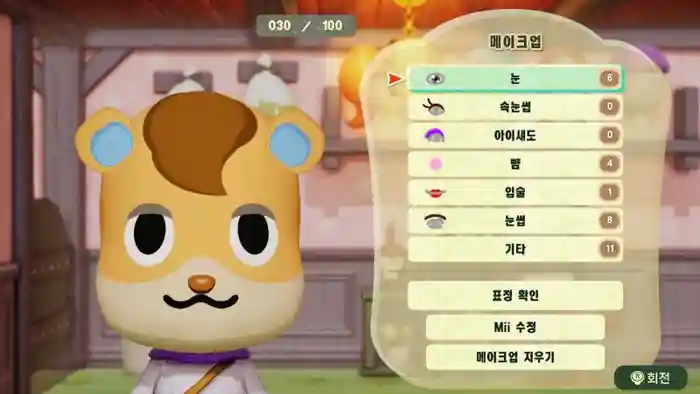 Hamlet (Animal Crossing)