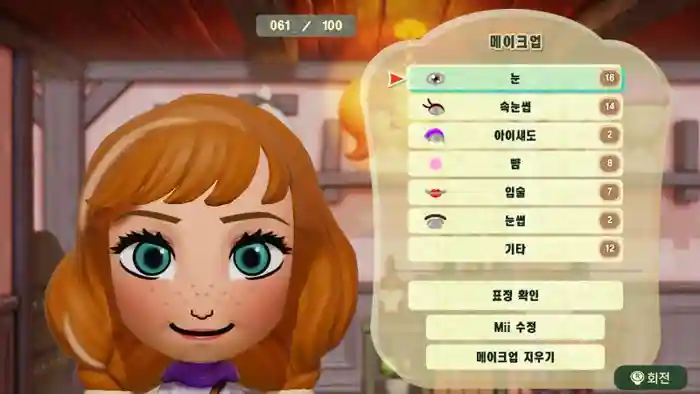 Anna (Frozen)