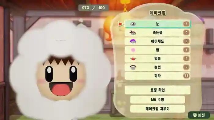 Popo (Ice Climbers)